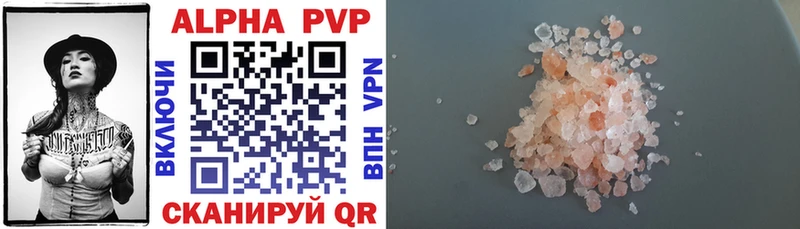 Купить где  Перевоз  Alpha-PVP крисы CK 