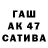 ГАШИШ VHQ Aliev Emil