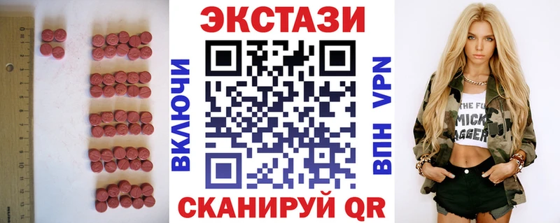 Ecstasy Philipp Plein  Купить закладки  Перевоз 