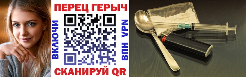 Купить где  Перевоз  ГЕРОИН белый 