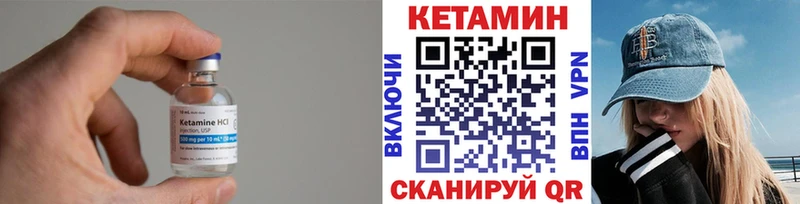 Кетамин VHQ  Купить где  Перевоз 