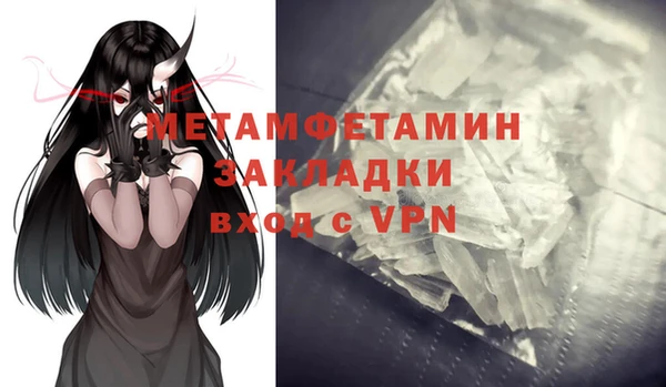 трава Дмитров