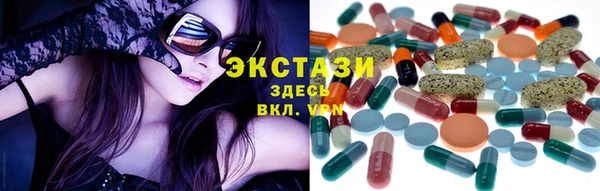 трава Дмитров