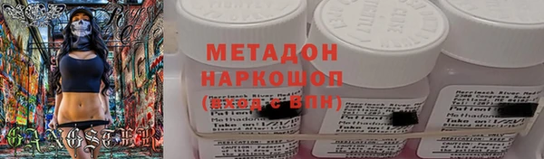 тгк Дмитровск