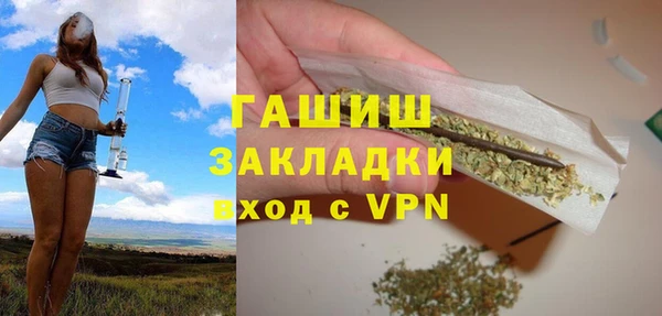 трава Дмитров