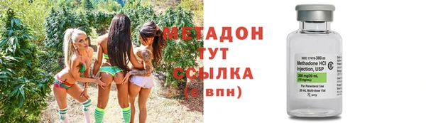 трава Дмитров