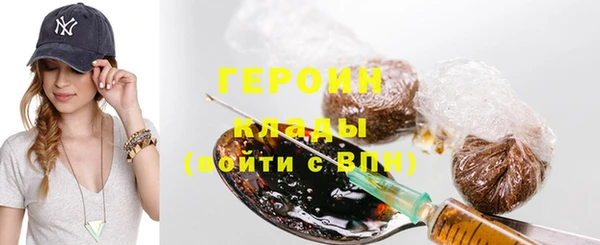 кокаин Елабуга