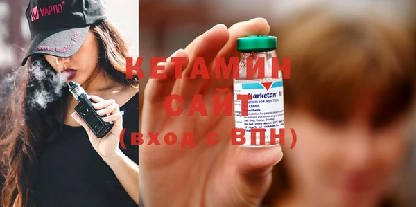 тгк Дмитровск