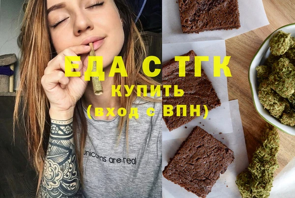 трава Дмитров