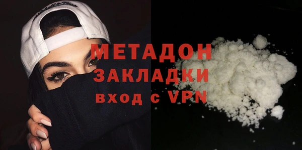 кокаин перу Ельня