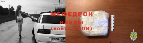 тгк Дмитровск