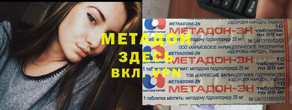 кокаин перу Ельня