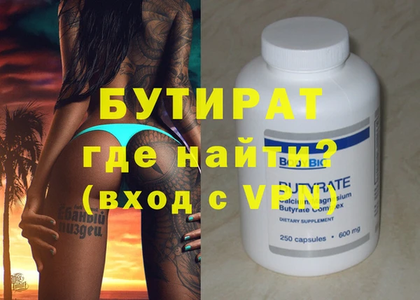 трава Дмитров