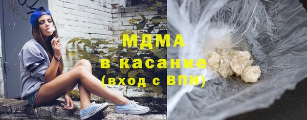 кокаин Елабуга