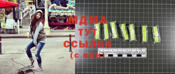 трава Дмитров