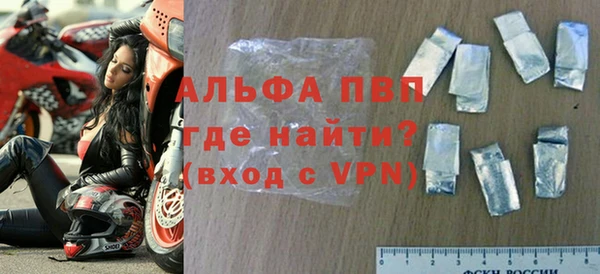 трава Дмитров