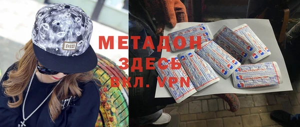 трава Дмитров