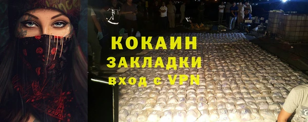 кокаин перу Ельня
