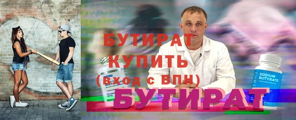 шишки Дмитриев
