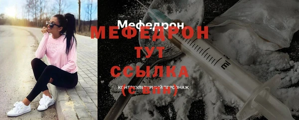 трава Дмитров