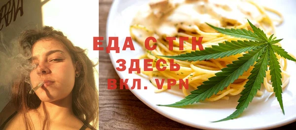 трава Дмитров