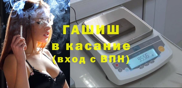 трава Дмитров