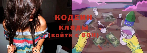 трава Дмитров