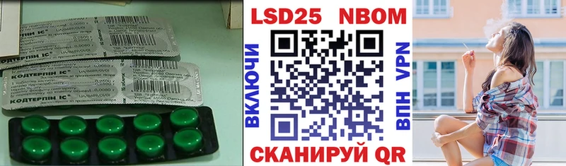 Лсд 25 экстази ecstasy  Купить закладки  Перевоз 