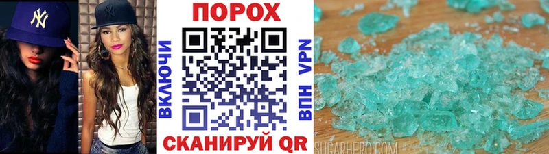 Купить  Перевоз  Метамфетамин кристалл 
