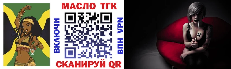 ТГК концентрат  Купить  Перевоз 